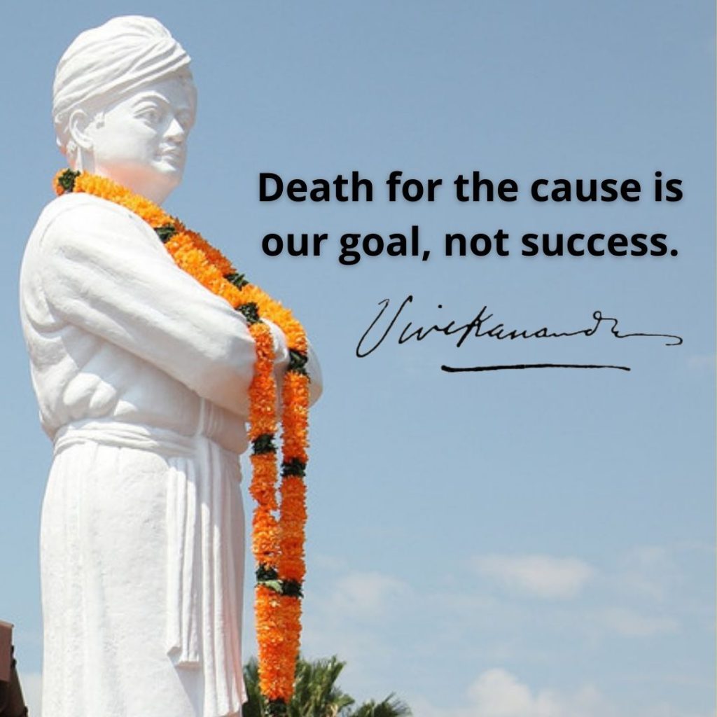 Swami Vivekananda Quotes