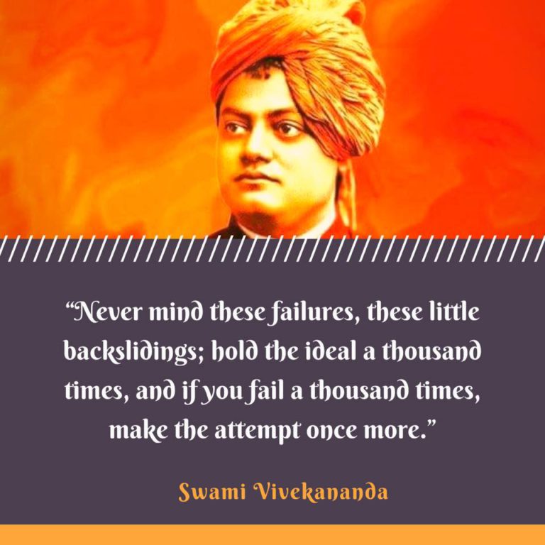 Swami Vivekananda Quotes Collection - 1 - VivekaVani