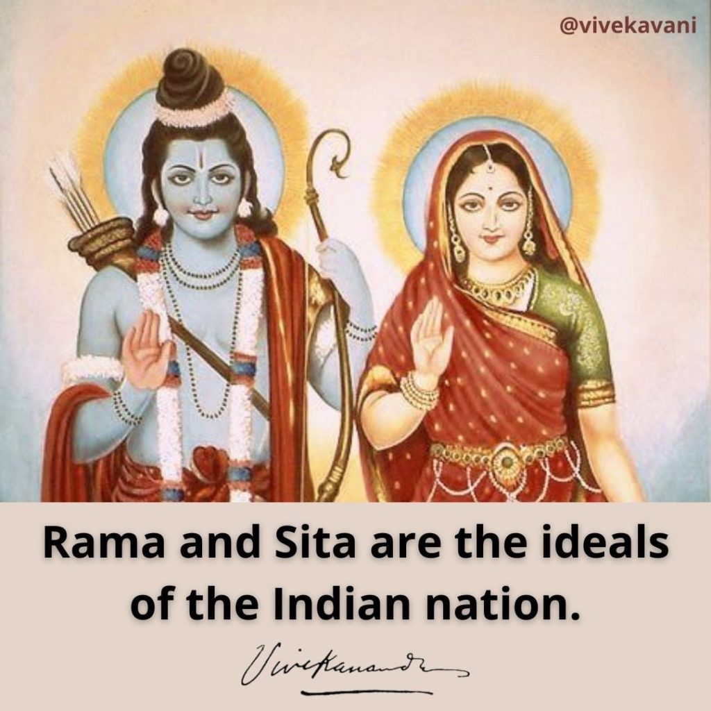 ramayana quotes