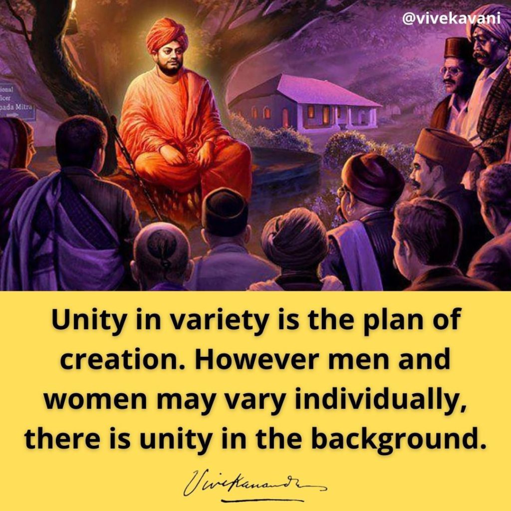 unity in diversity quotes by indian