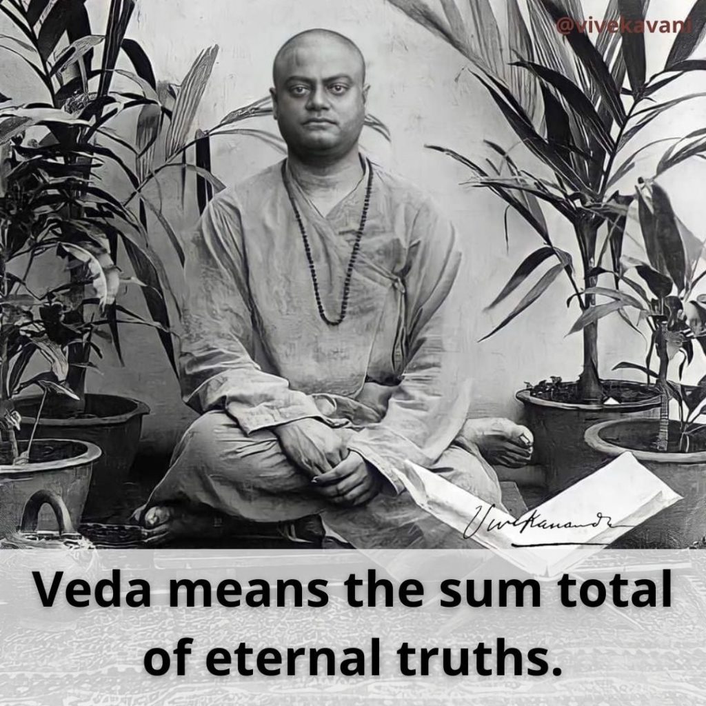 What Is Consciousness According To Vedas