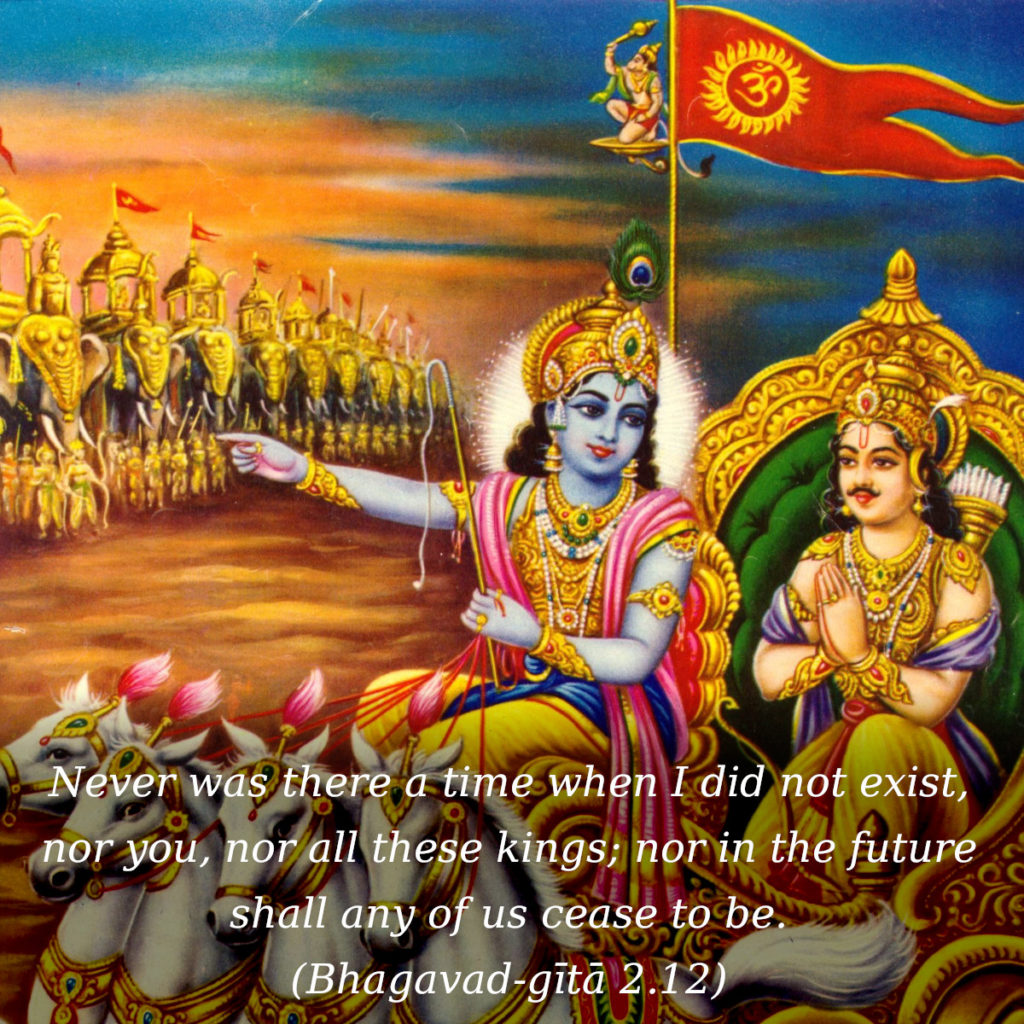 Bhagavad Gita: Chapter 2, Verse 12