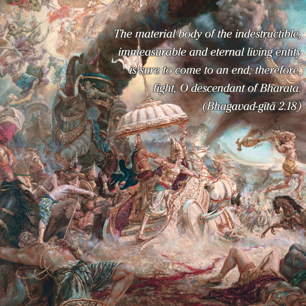 Bhagavad Gita: Chapter 2, Verse 18