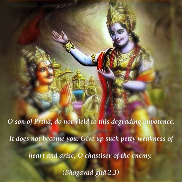 Bhagavad Gita: Chapter 2, Verse 3; Klaibyam Ma Sma Gamah Partha ...