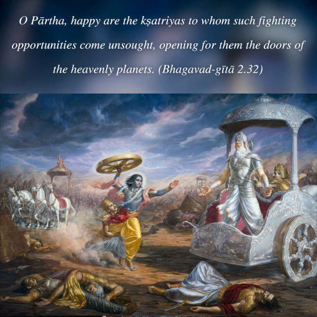 Bhagavad Gita: Chapter 2, Verse 32