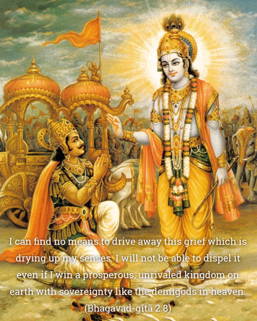 Bhagavad Gita: Chapter 2, Verse 8