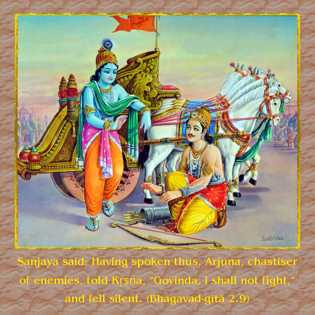 Bhagavad Gita: Chapter 2, Verse 9