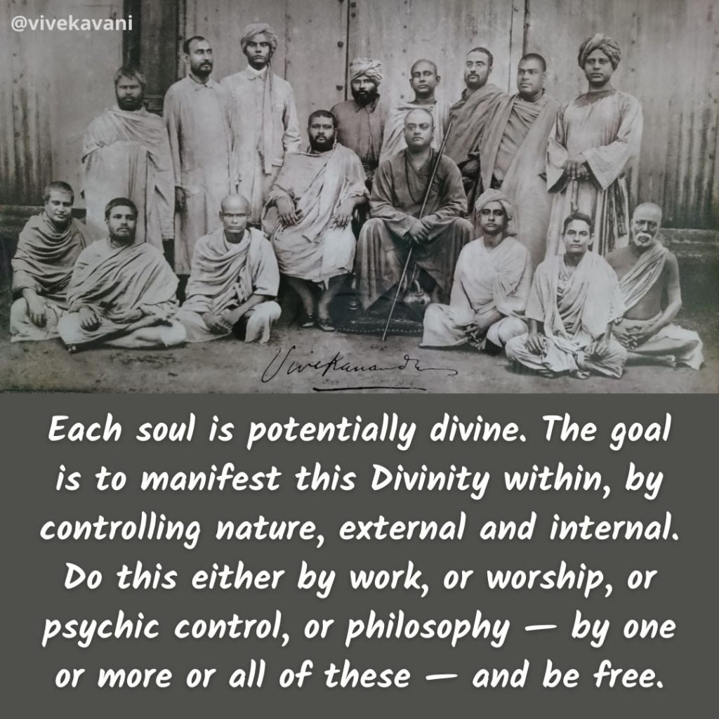 Swami Vivekananda's Quotes On Soul - VivekaVani