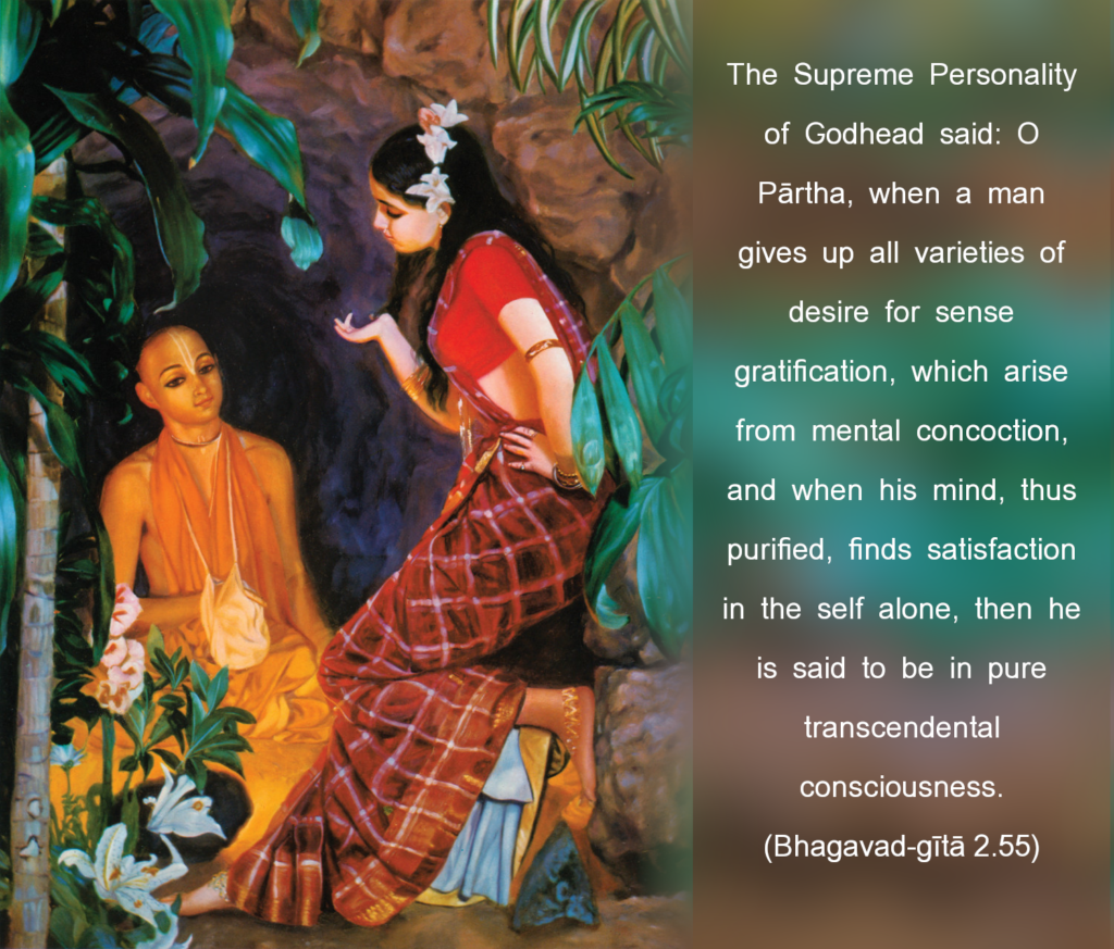 Bhagavad Gita: Chapter 2, Verse 55