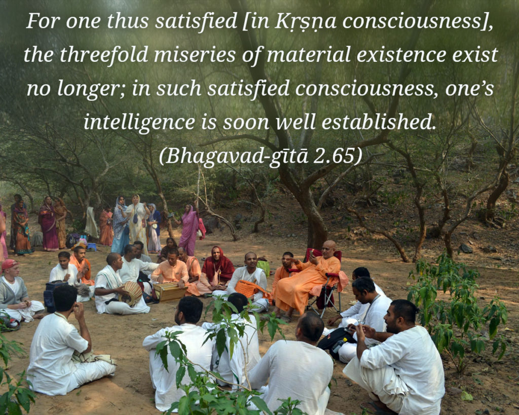 Bhagavad Gita: Chapter 2, Verse 65