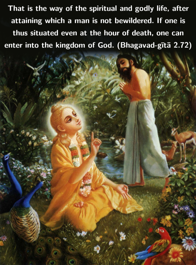 Bhagavad Gita: Chapter 2, Verse 72