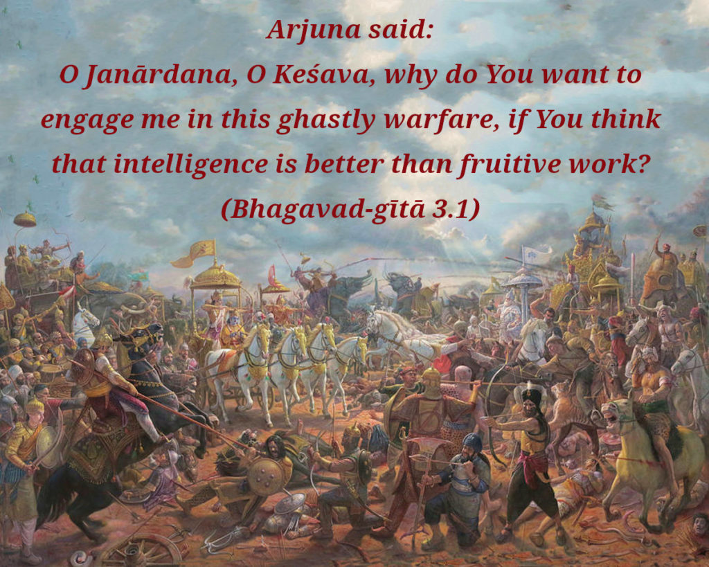 Bhagavad Gita Chapter 3 Verse 1