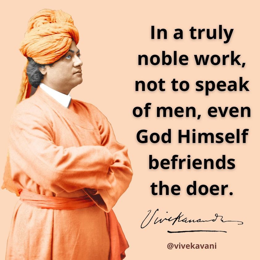 Swami Vivekananda Quotes