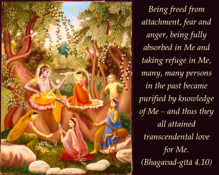 Bhagavad Gita: Chapter 4, Verse 10 - VivekaVani