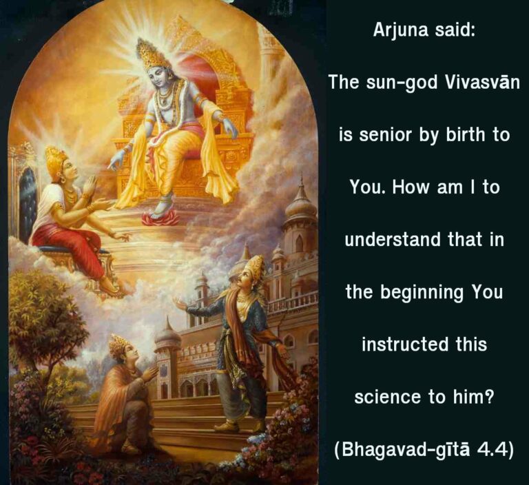 Bhagavad Gita: Chapter 4, Verse 4 - VivekaVani