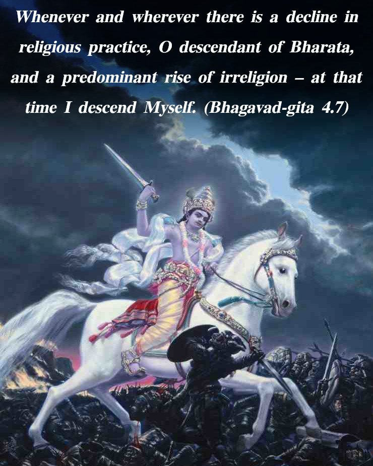 Bhagavad Gita Chapter 4 Verse 7 Yada Yada Hi Dharmasya Glanir