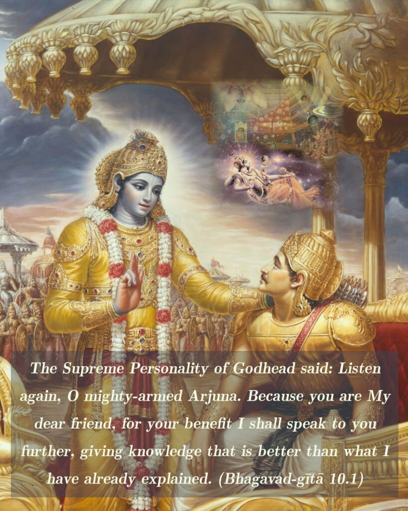 Bhagavad Gita Chapter 10 Verse 1