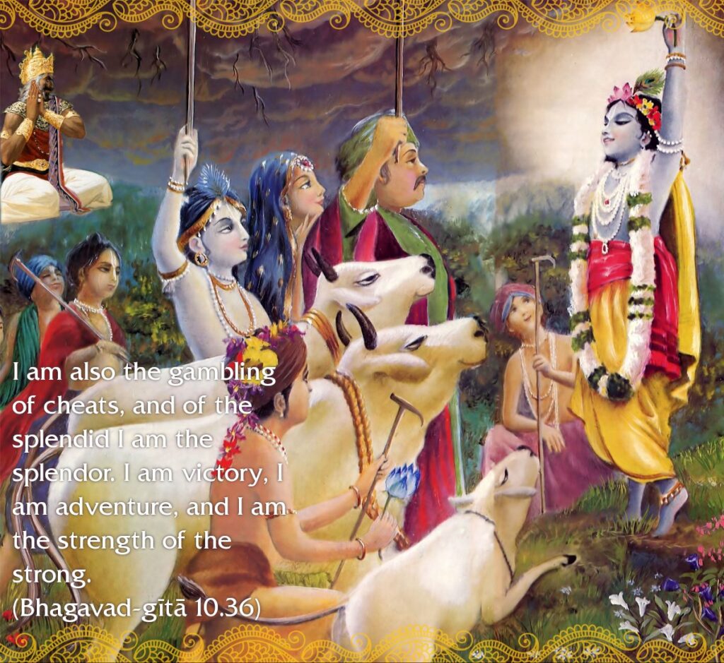 Bhagavad Gita Chapter 10 Verse 36