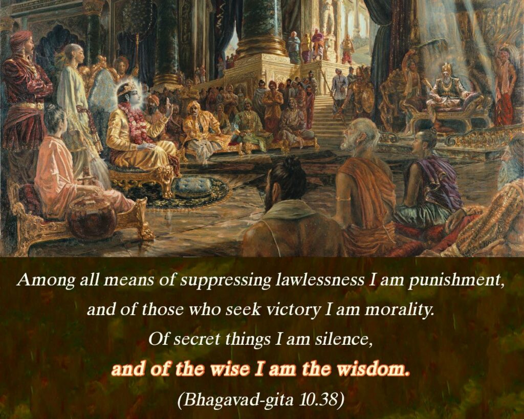 Bhagavad Gita Chapter 10 Verse 38