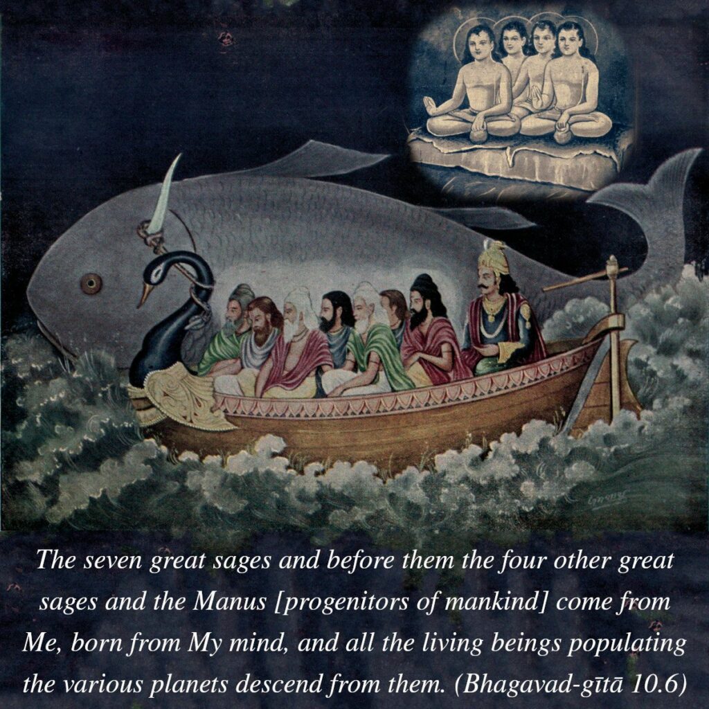 Bhagavad Gita Chapter 10 Verse 6