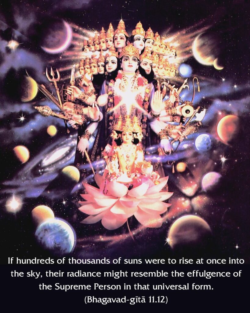 Bhagavad Gita Chapter 11 Verse 12