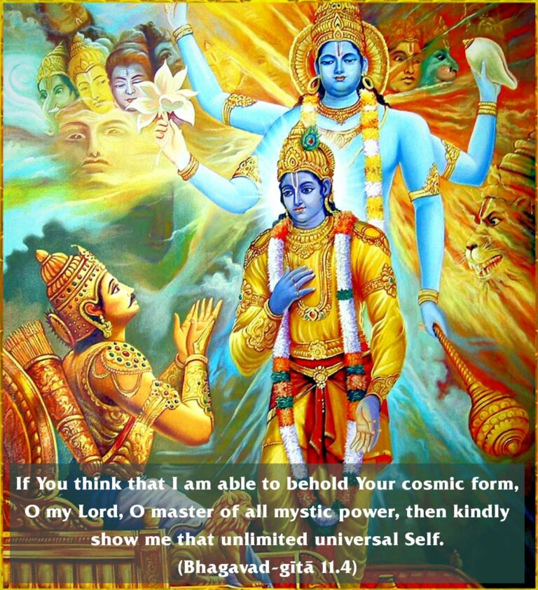 Bhagavad Gita: Chapter 11, Verse 4 - VivekaVani