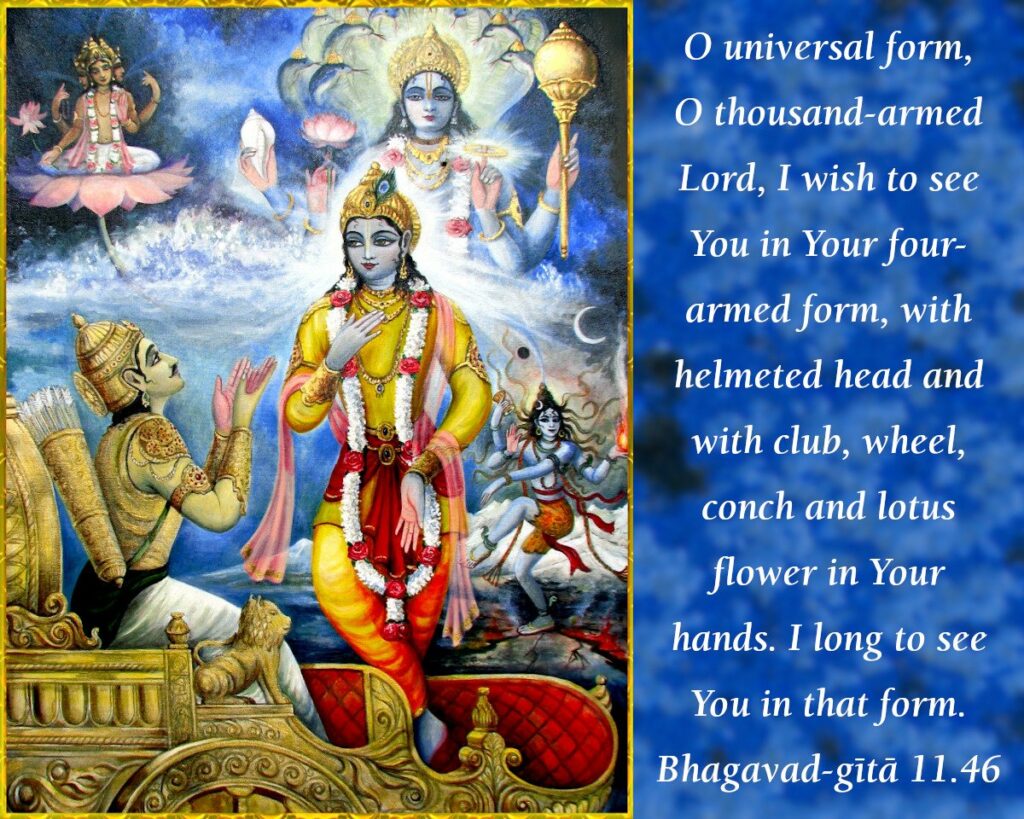 Bhagavad Gita Chapter 11 Verse 46