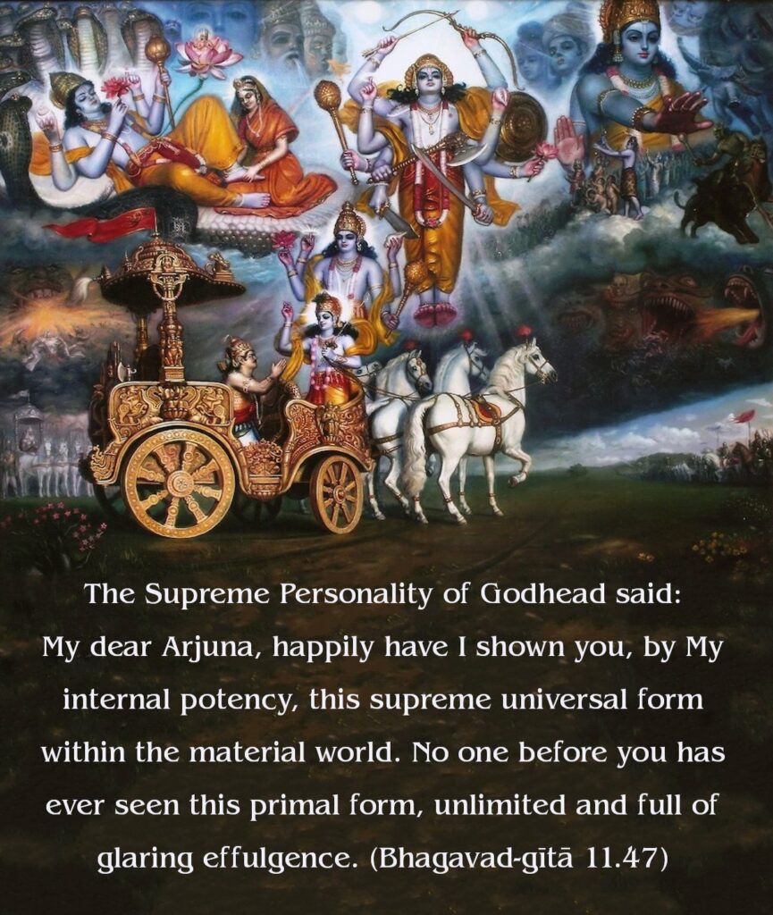 Bhagavad Gita Chapter 11 Verse 47