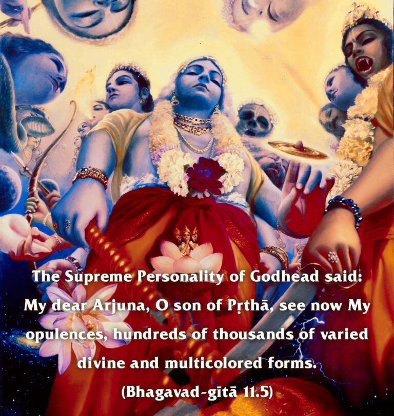 Bhagavad Gita: Chapter 11, Verse 5 - VivekaVani