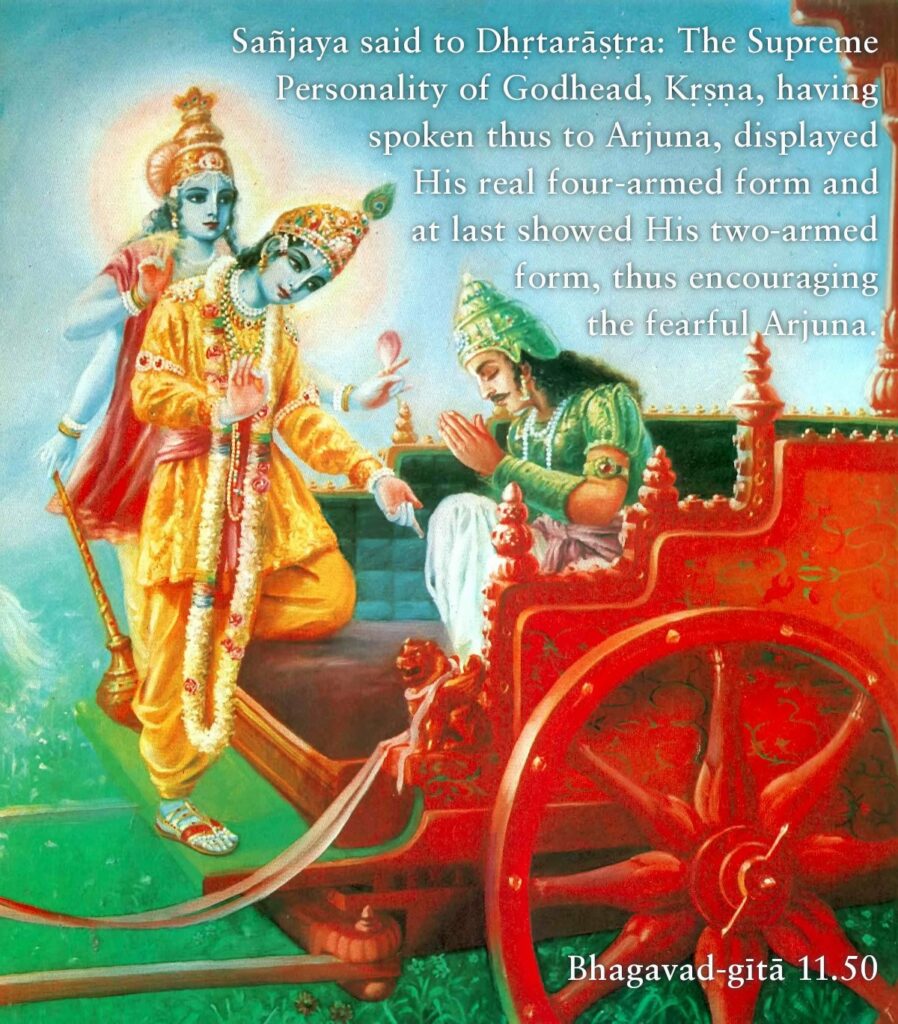 Bhagavad Gita Chapter 11 Verse 50