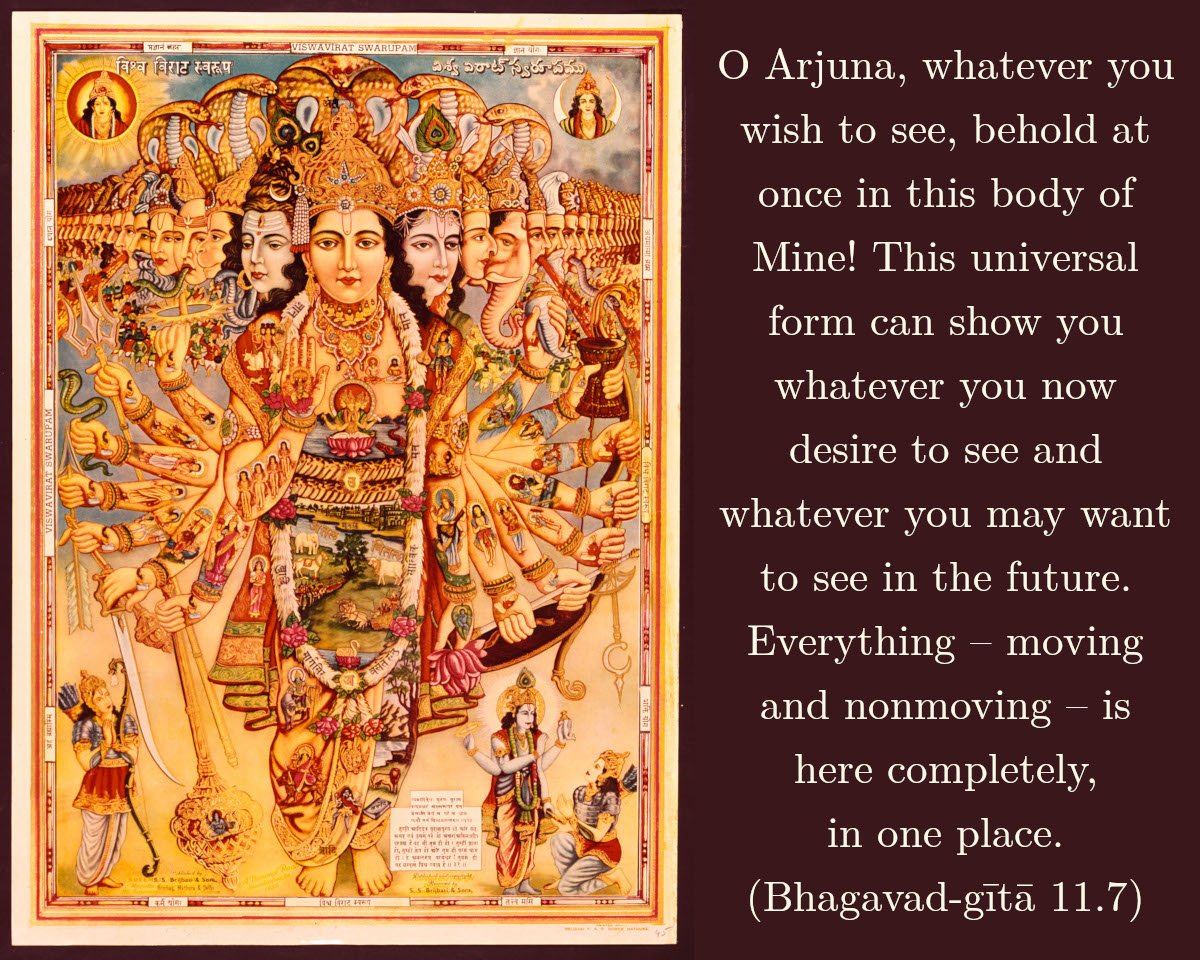 Bhagavad Gita: Chapter 11, Verse 7 - VivekaVani