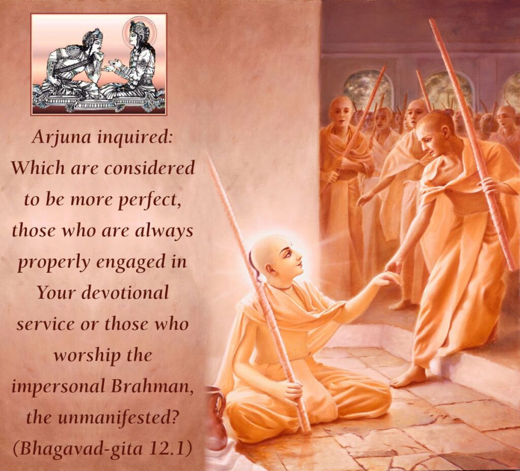 Bhagavad Gita Chapter 12 Verse 1