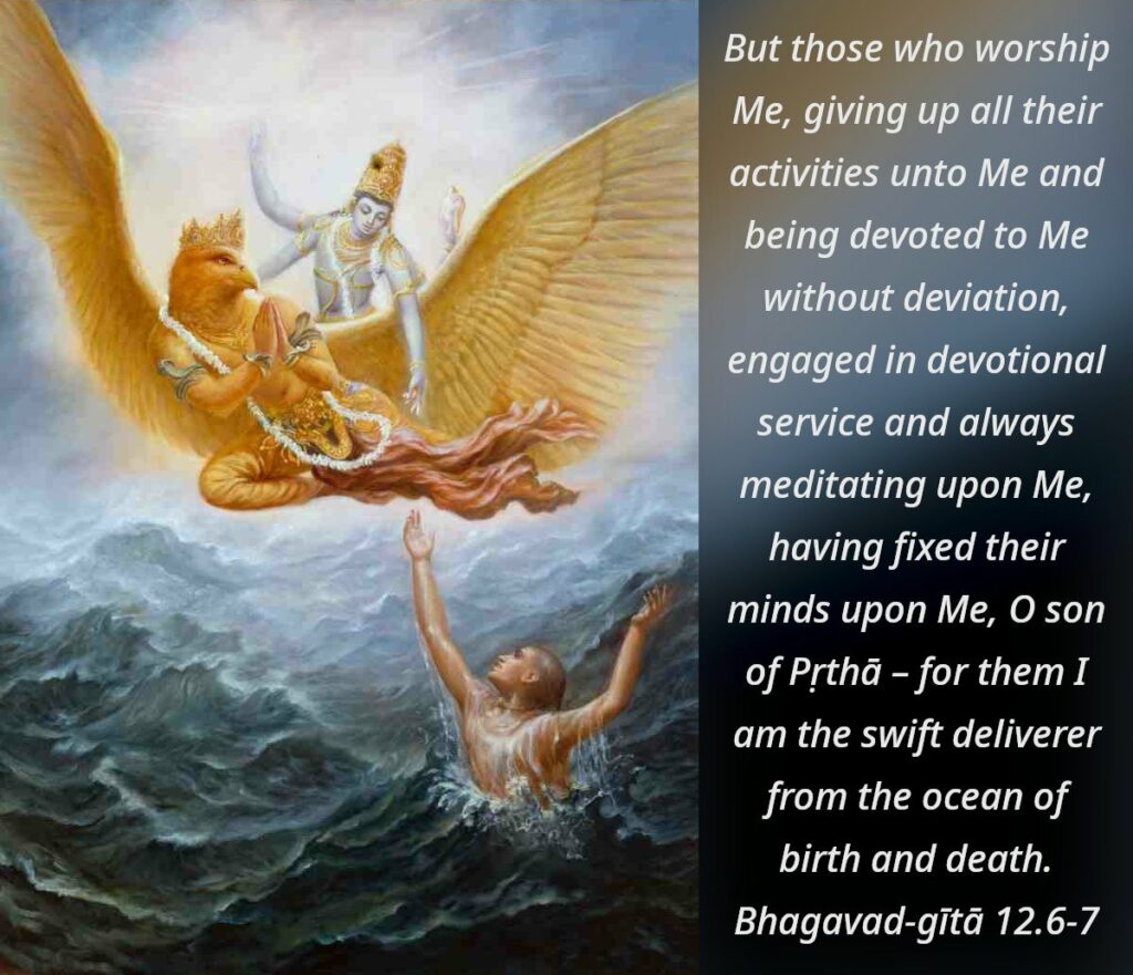 Bhagavad Gita Chapter 12 Verse 6-7