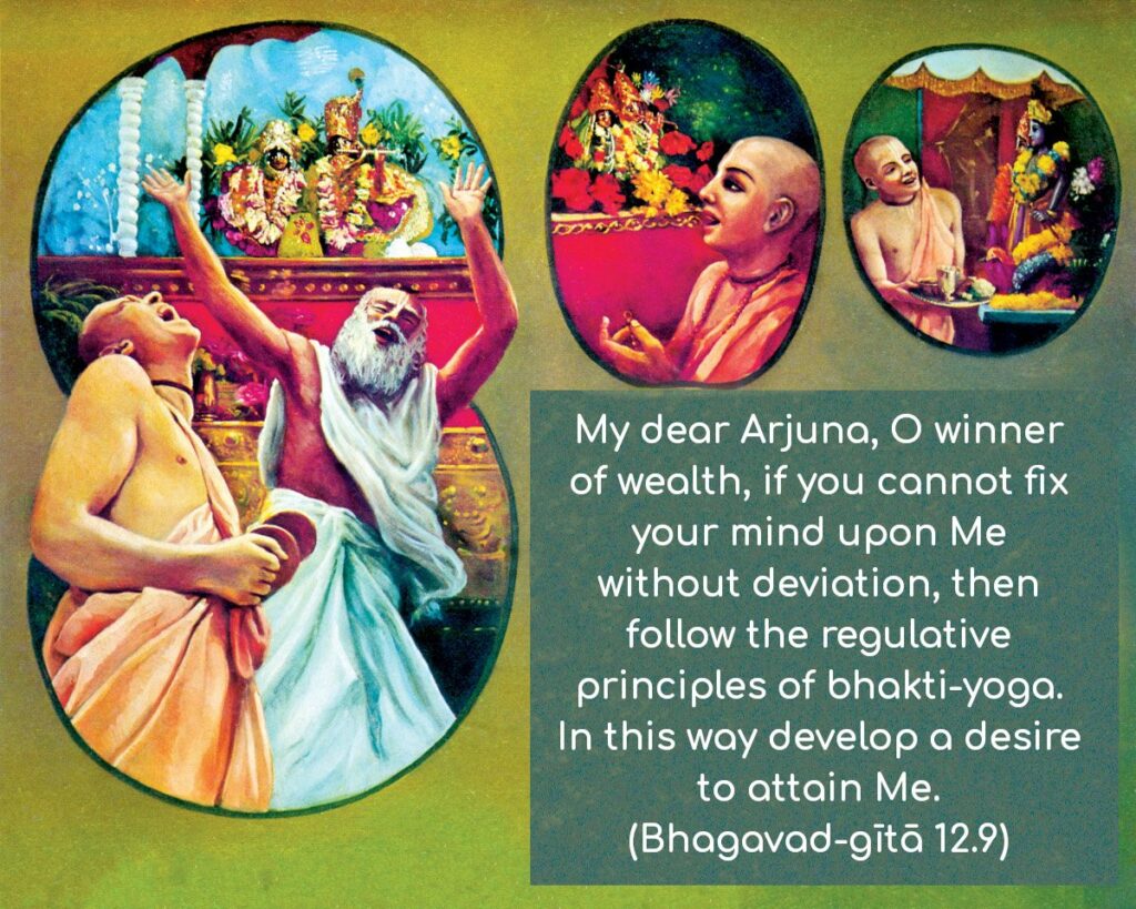 Bhagavad Gita Chapter 12 Verse 9
