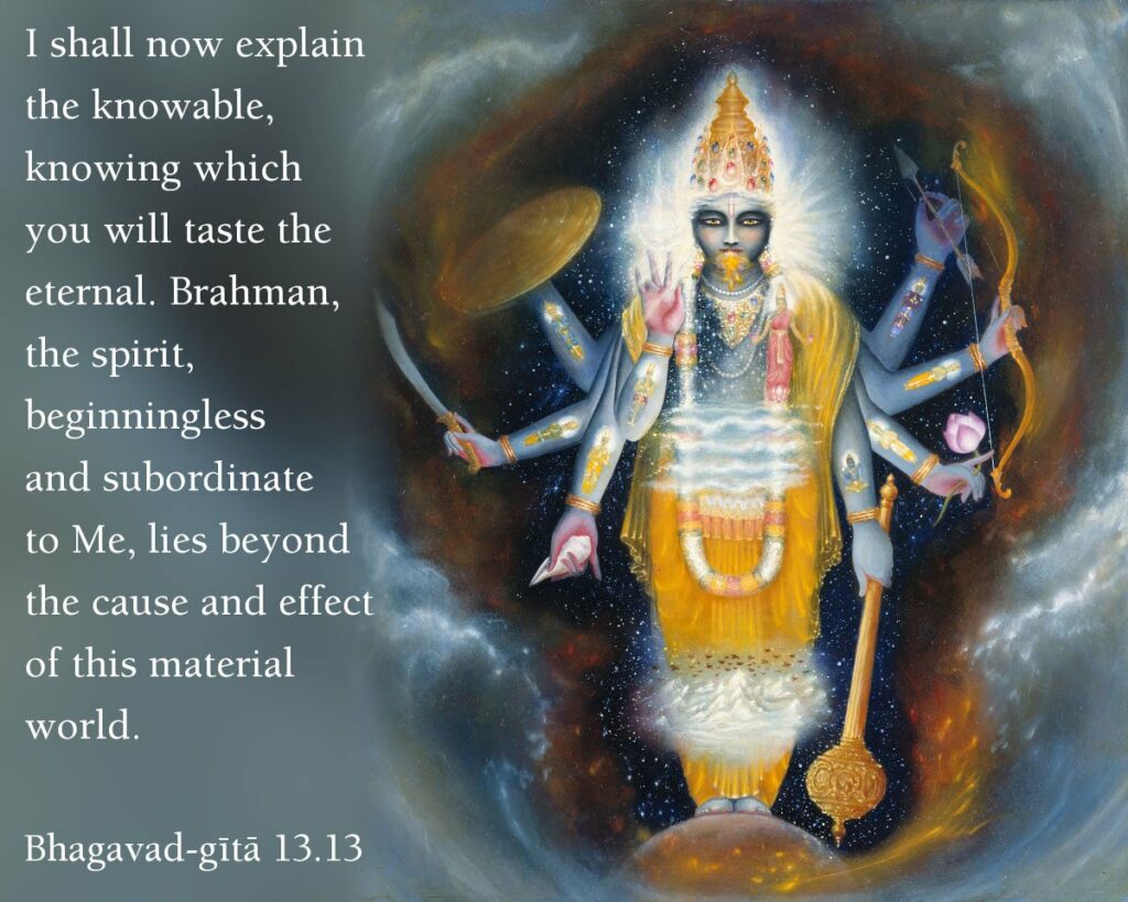 Bhagavad Gita: Chapter 13, Verse 13 - VivekaVani