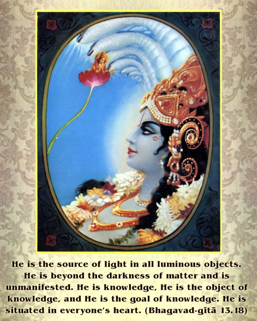 Bhagavad Gita Chapter 13 Verse 18