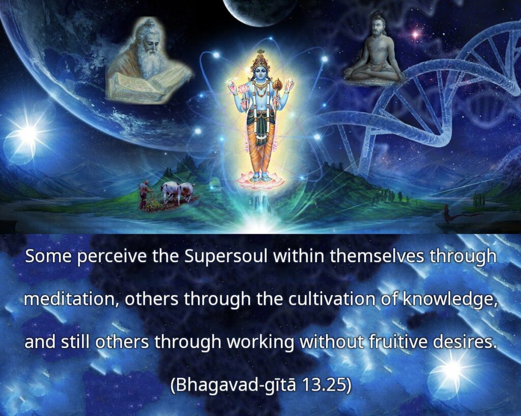 Bhagavad Gita Chapter 13 Verse 25