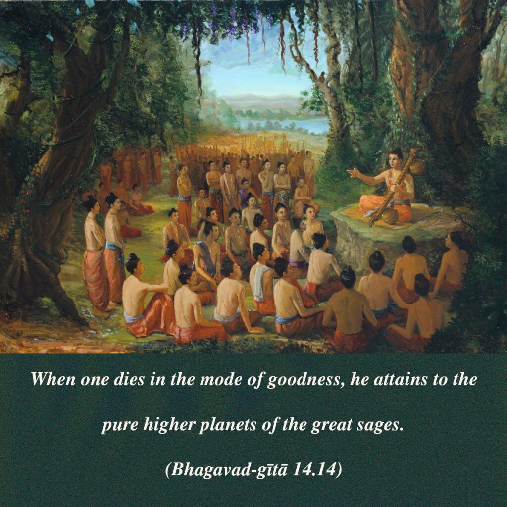 Bhagavad Gita Chapter 14 Verse 14