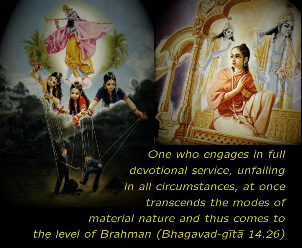 Bhagavad Gita Chapter 14 Verse 26