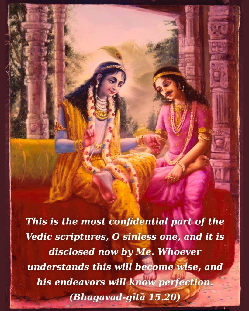 Bhagavad Gita Chapter 15 Verse 20