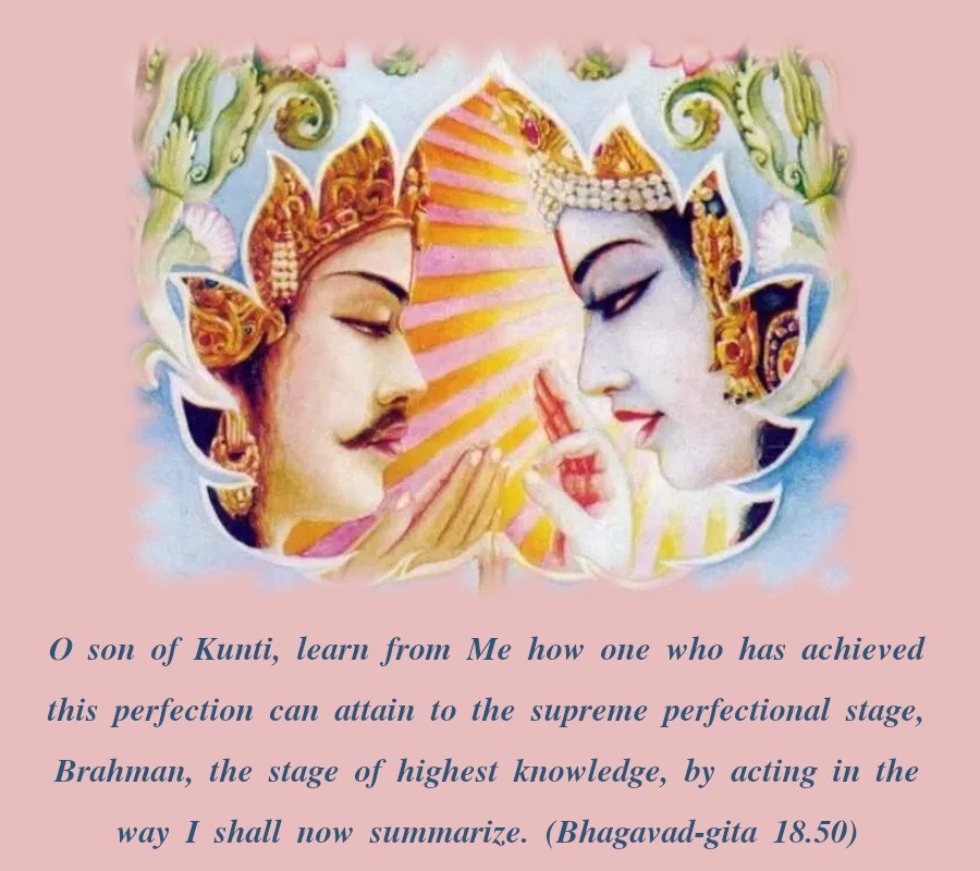 Bhagavad Gita Chapter 18 Verse 50