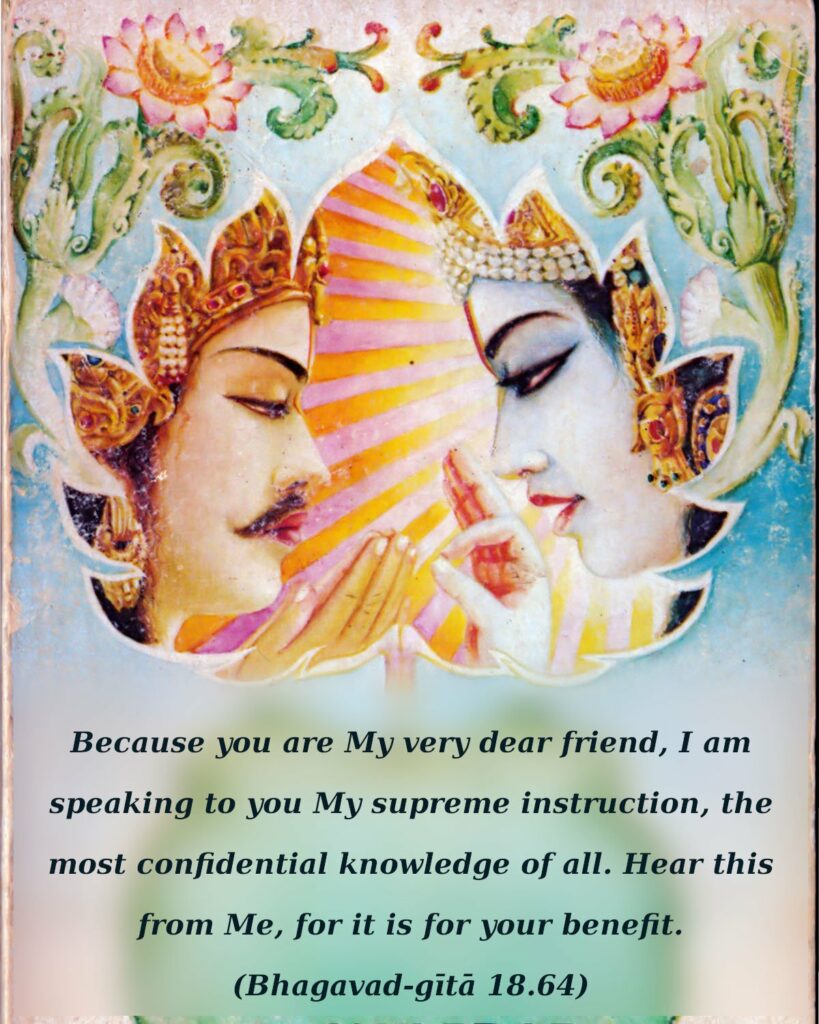 Bhagavad Gita Chapter 18 Verse 64