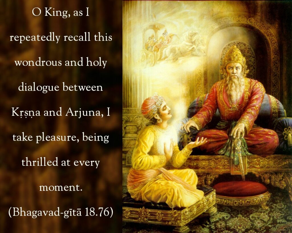 Bhagavad Gita Chapter 18 Verse 76