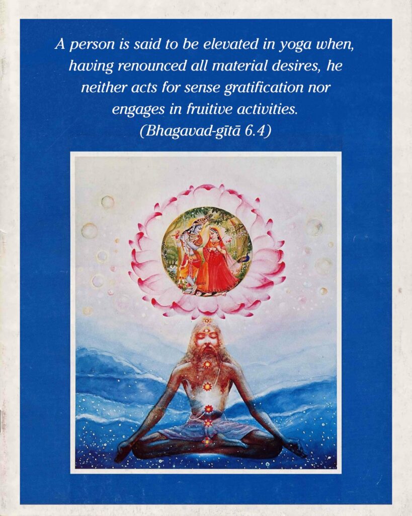 Bhagavad Gita Chapter 6 Verse 4