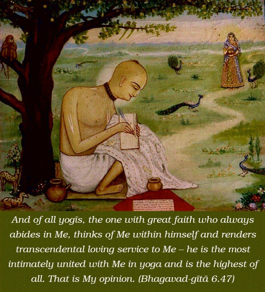 Bhagavad Gita Chapter 6 Verse 47