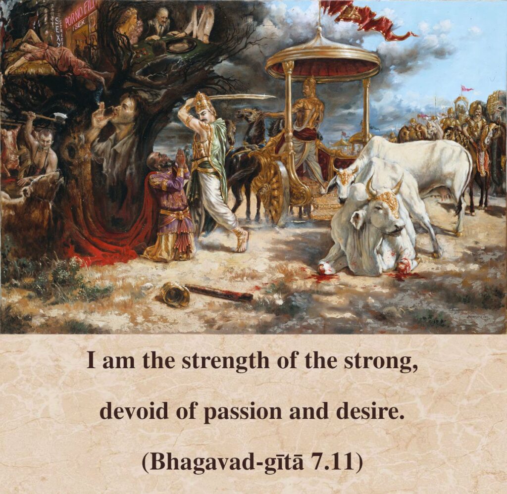 Bhagavad Gita Chapter 7 Verse 11