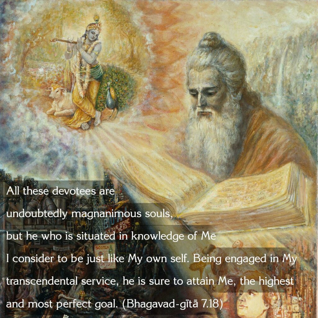 Bhagavad Gita Chapter 7 Verse 18