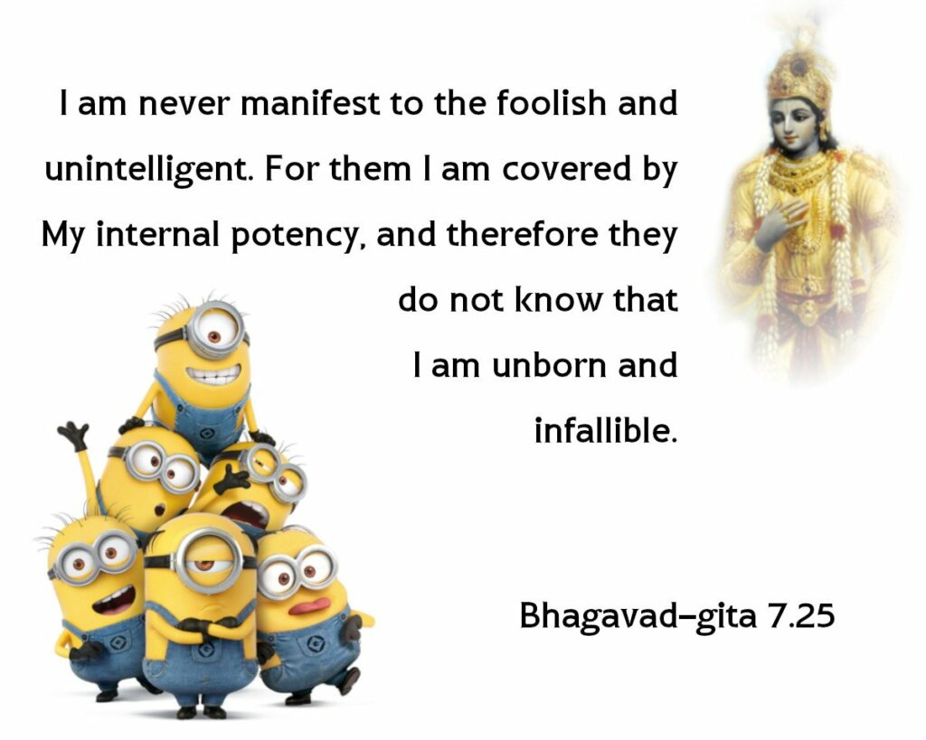 Bhagavad Gita Chapter 7 Verse 25