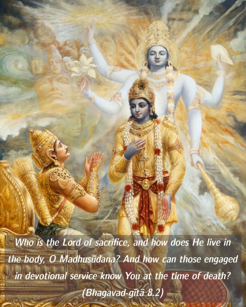 Bhagavad Gita Chapter 8 Verse 1