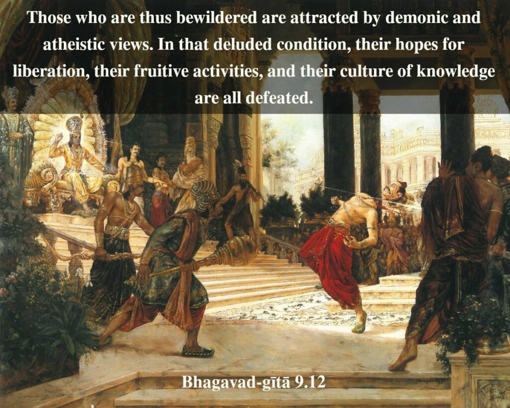 Bhagavad Gita Chapter 9 Verse 12